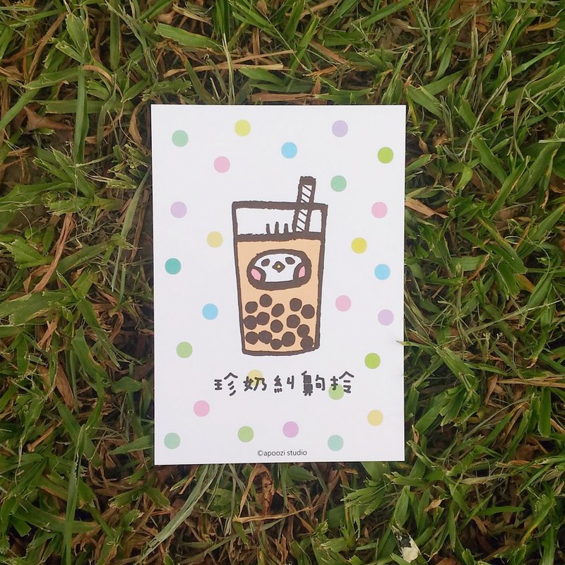 珍珠奶茶 插画 明信片 - 卡片/明信片 - 纸 咖啡色