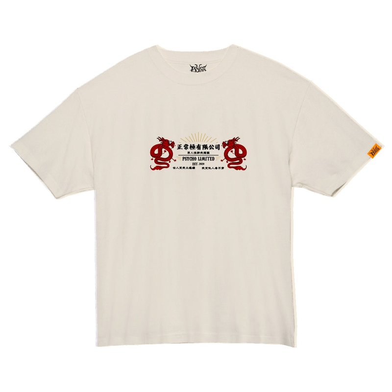 正常極有限公司tee - 男装上衣/T 恤 - 棉．麻 卡其色