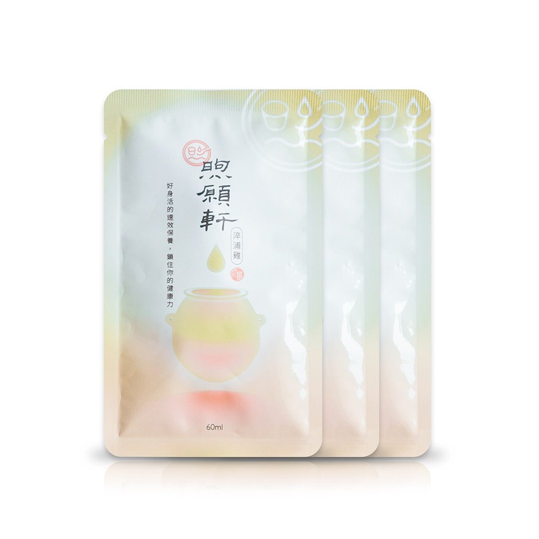 煦愿轩 滴鸡精(姜味)3日盒/常温包 - 健康/养生 - 浓缩/萃取物 卡其色