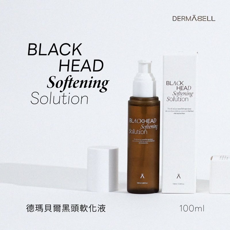 Dermabell 黑头软化液 100ml │温和角质调理 毛孔净化 黑头 - 脸部清洁/卸妆用品 - 其他材质 