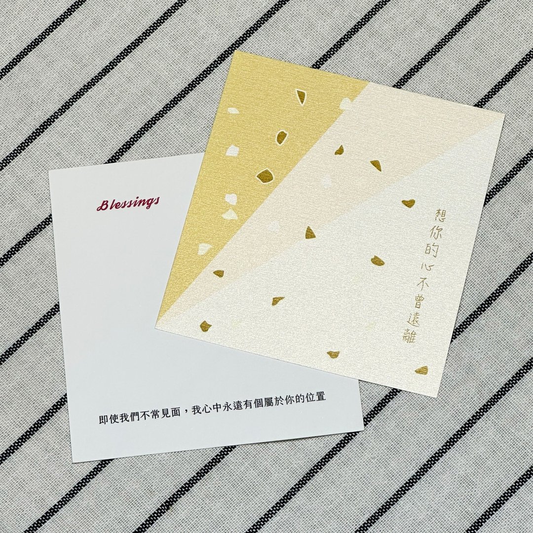 【祝福卡】水梨。想你的心不曾远离 - 卡片/明信片 - 纸 