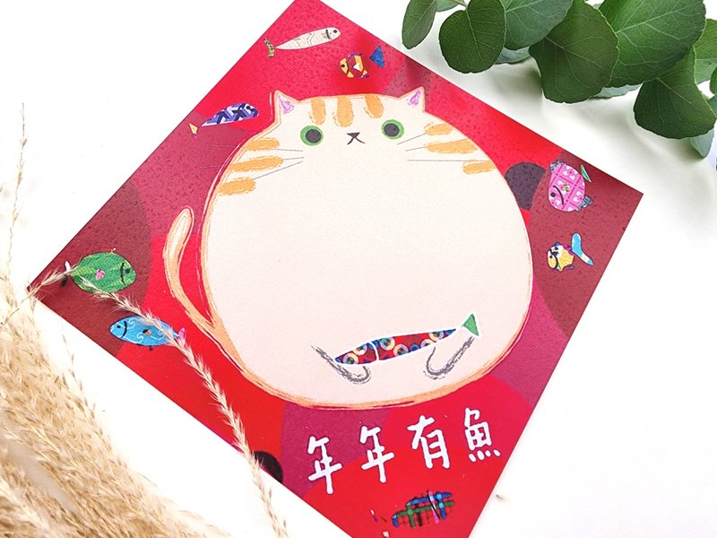 猫咪过年彩色春联 - (年年有鱼) - 红包/春联 - 纸 多色