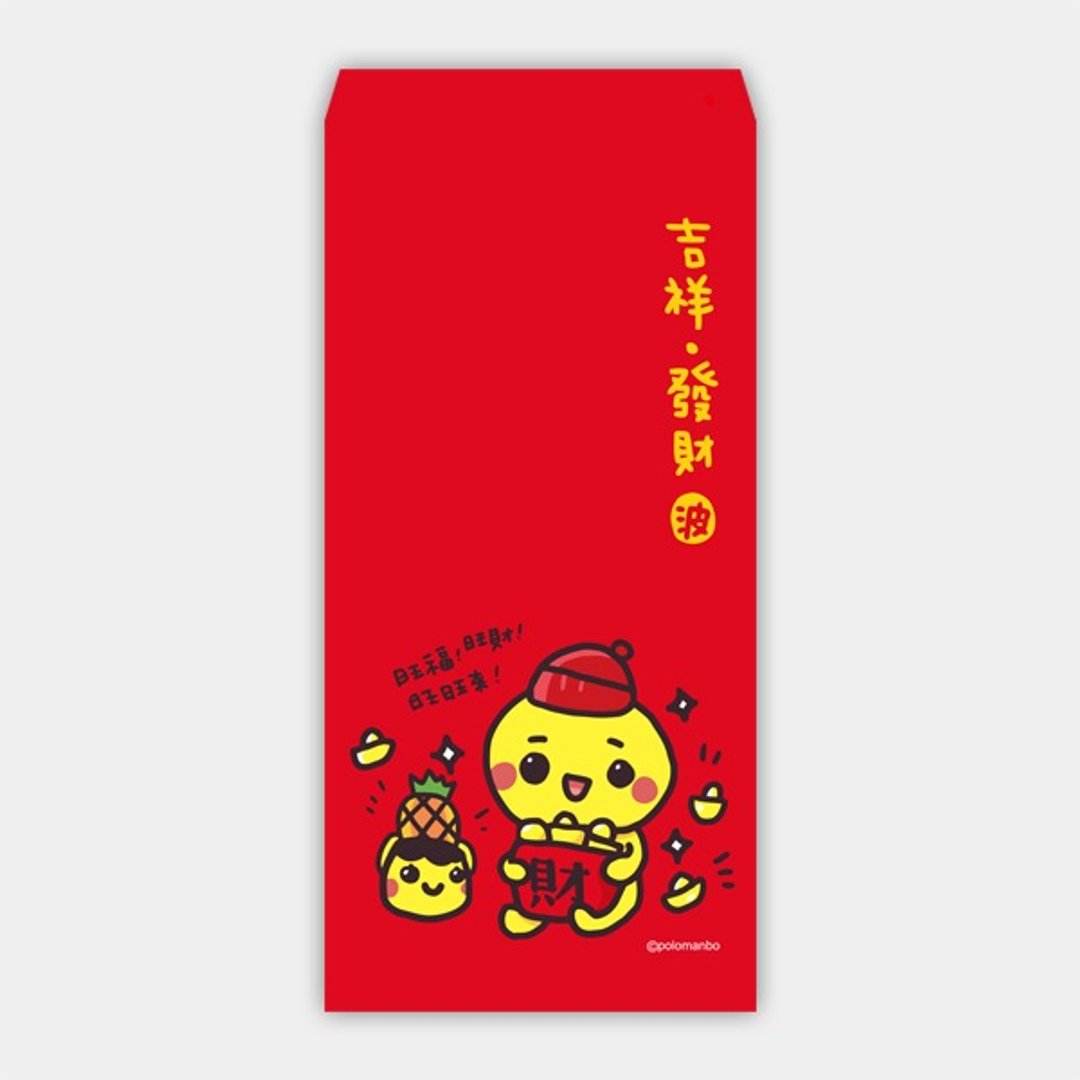 红包袋-旺福!旺财!旺旺来!（6入） - 红包/春联 - 纸 红色