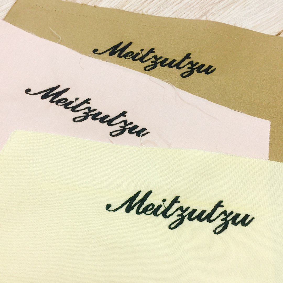 【定制化礼物】加购-定制名字刺绣 - 其他 - 棉 黑色