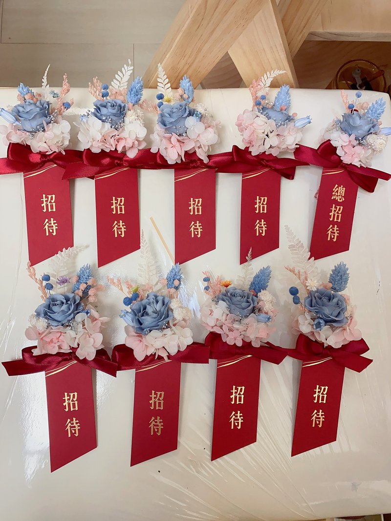 胸花 婚礼胸花 新郎胸花 主婚人 伴郎 伴娘-含名条 - 胸花/手腕花 - 植物．花 多色