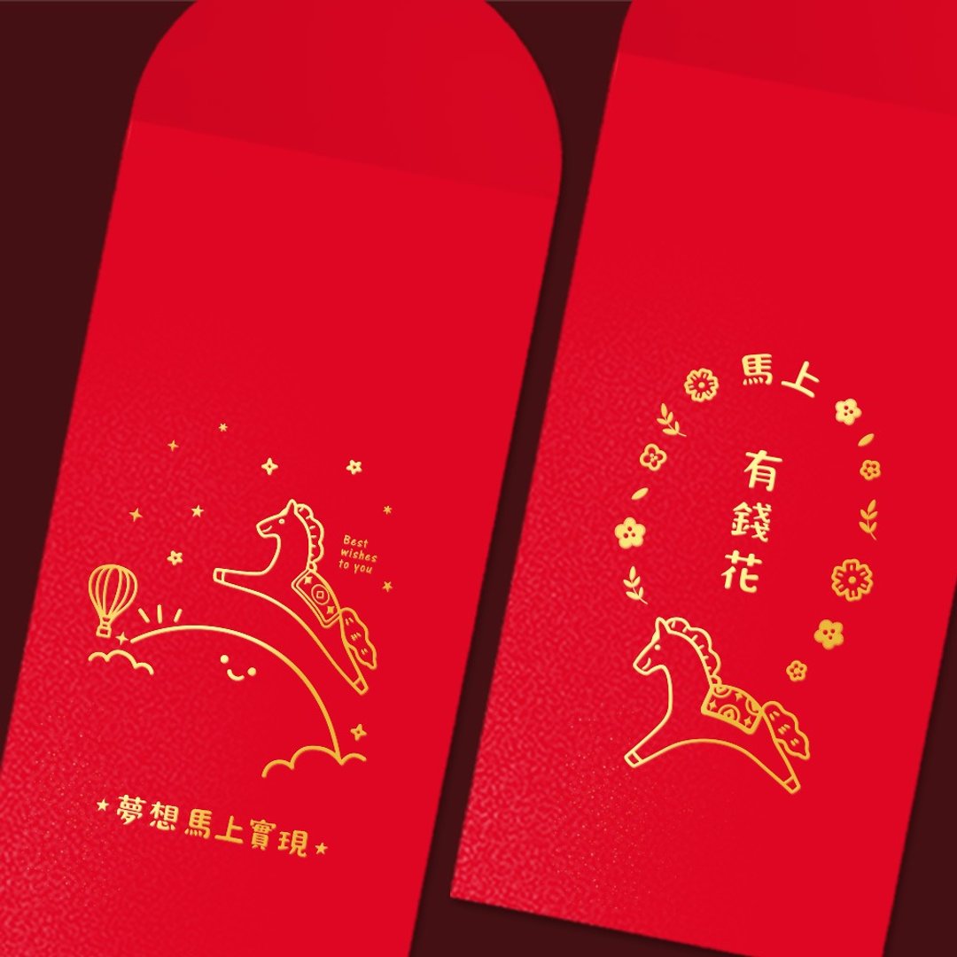 【现货】2026马年创意烫金红包袋-文青小马 - 红包/春联 - 纸 红色