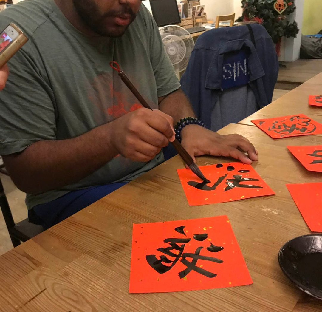 轻松写书法/无压力春联体验课 不用经验・不用带工具・边喝咖啡 - 插画/绘画/写字 - 纸 