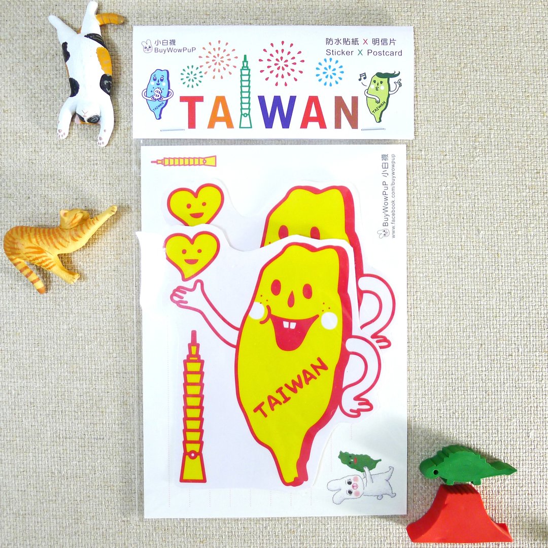 可爱台湾-笑口常开 大贴纸+明信片 - 贴纸 - 纸 