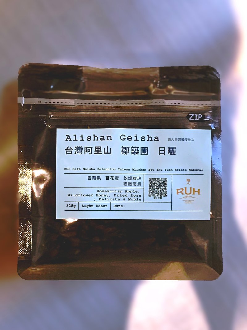 台湾阿里山・邹筑园・艺伎・SL34・日晒 路人自选批次 125g/包 - 咖啡 - 其他材质 白色