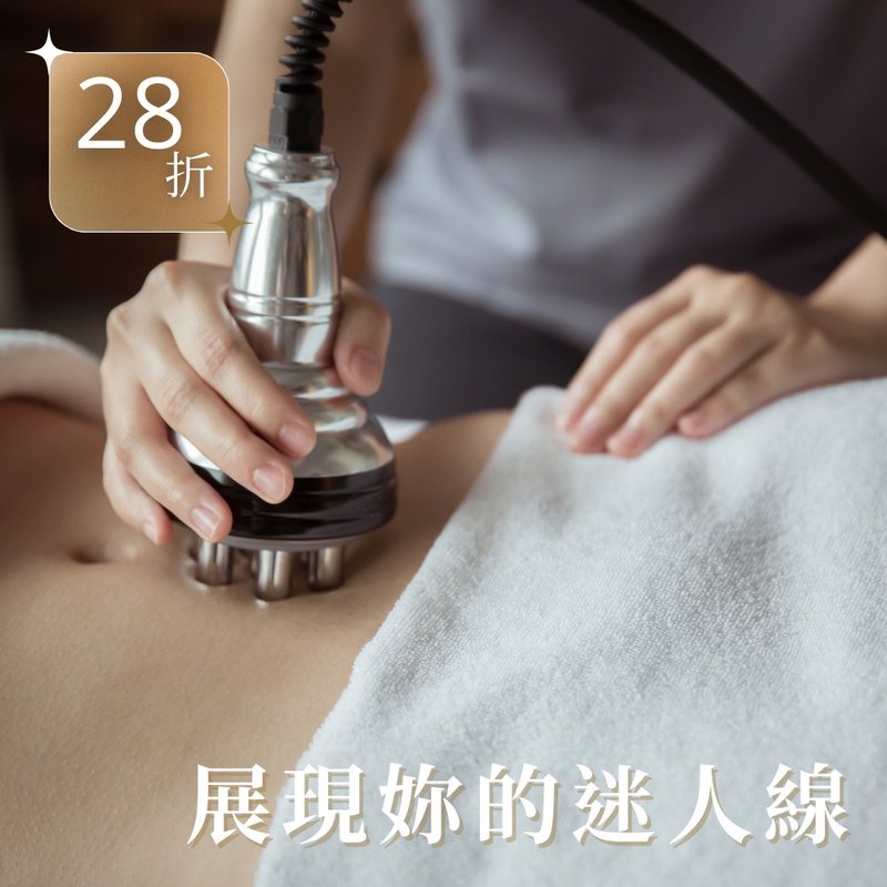 【首次体验26折】RF纤后美体课程 - 其他 - 其他材质 