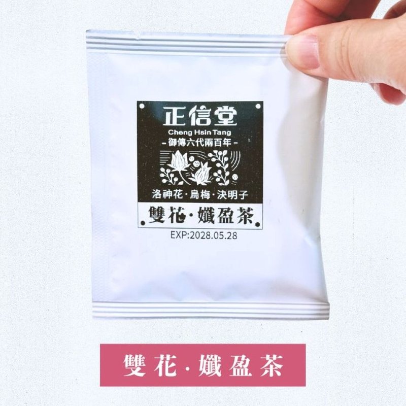 双花孅盈茶 - 茶 - 植物．花 白色