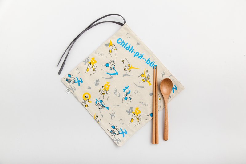 环保餐筷组  Eco-friendly Tableware - 餐刀/叉/匙组合 - 木头 