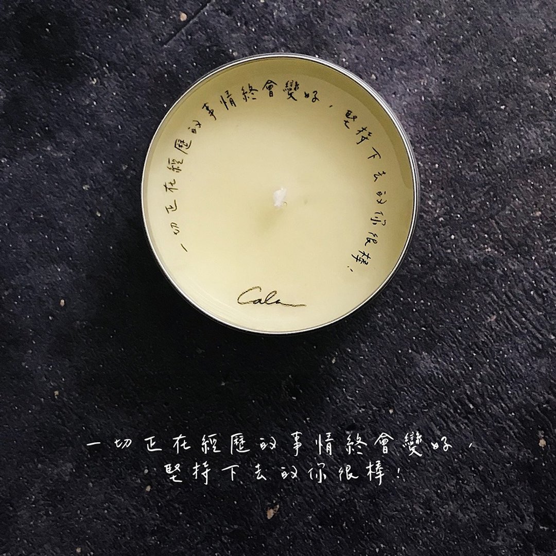 【定制化礼物】消息蜡烛/告白蜡烛-手作天然大豆蜡香氛蜡烛-60g - 香薰/精油/线香 - 蜡 