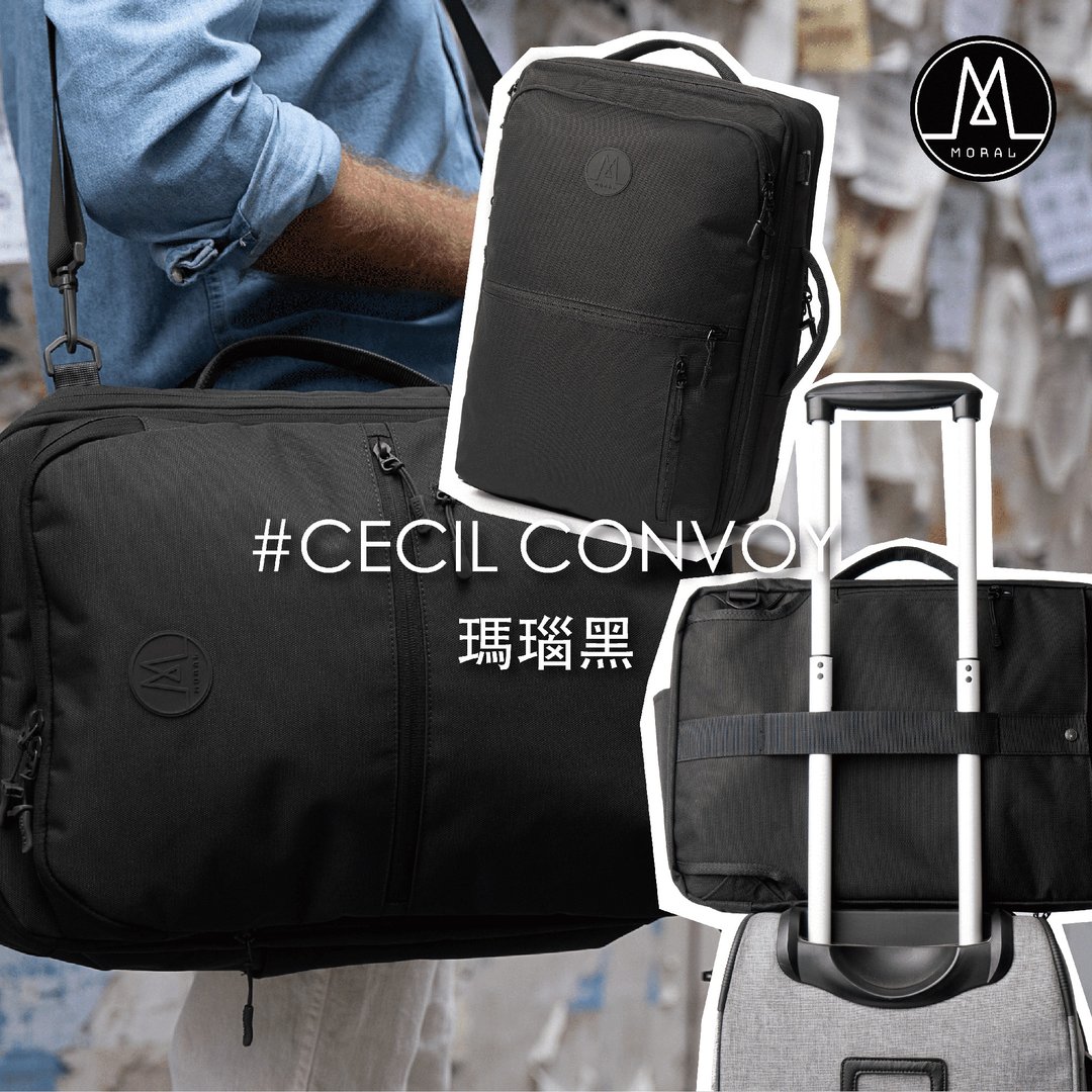MORAL Cecil Convoy旅行背包 防泼水 免托运登机 分区行李收纳层 - 后背包/双肩包 - 环保材料 