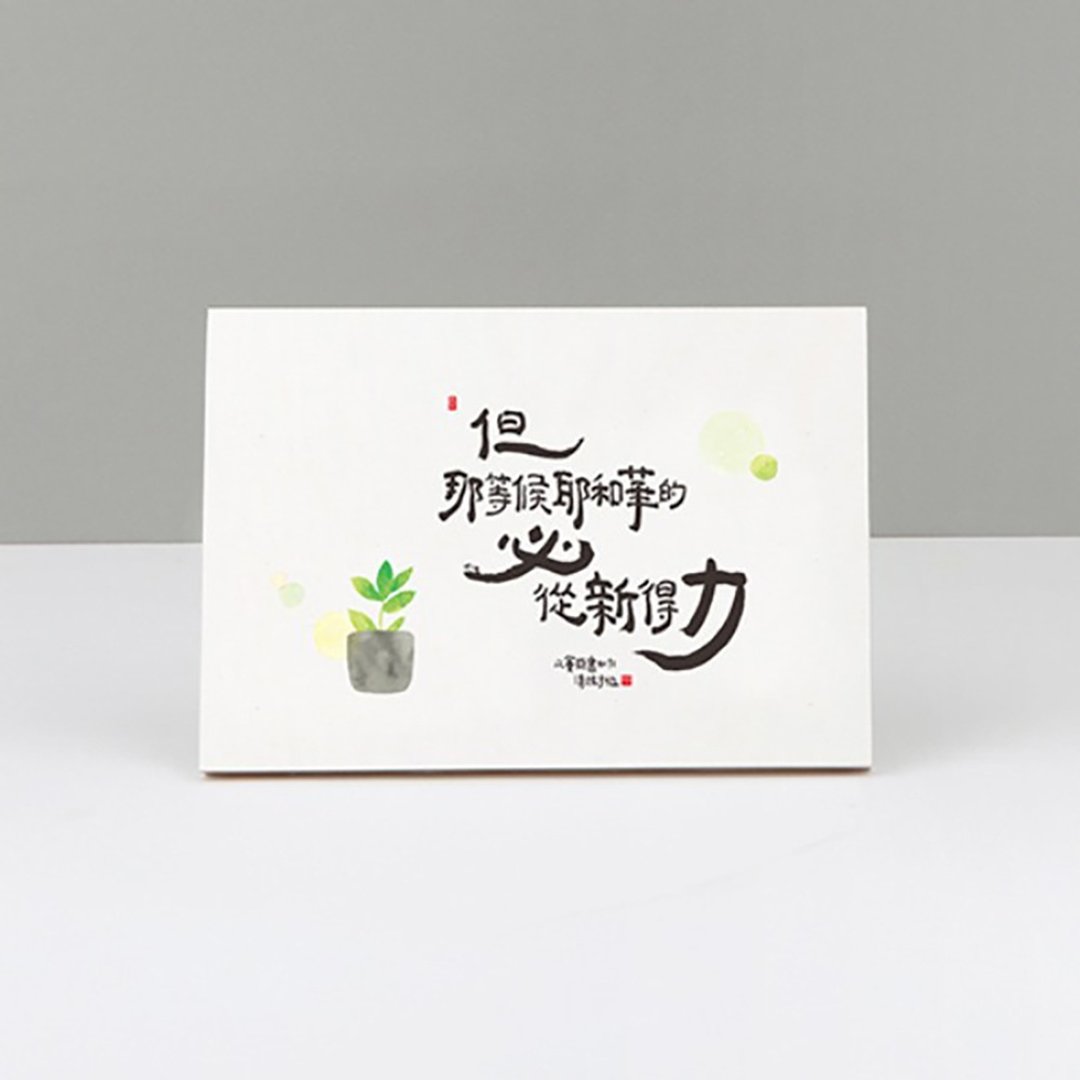清炫才怡  幽木手作系列  S02.从新得力 - 海报/装饰画/版画 - 木头 白色