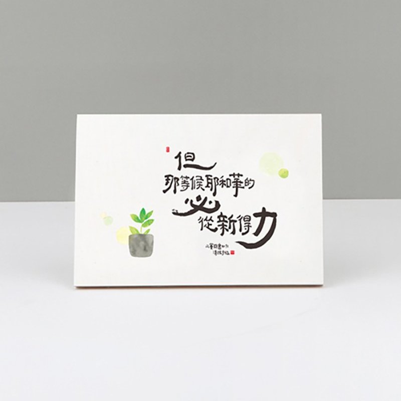 清炫才怡  幽木手作系列  S02.从新得力 - 海报/装饰画/版画 - 木头 白色