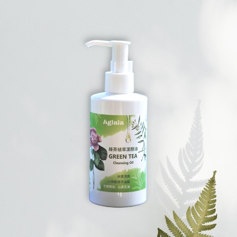 【Aglaia】绿茶植萃卸妆油200ml 即期良品 绿茶萃取 温和卸妆 - 脸部清洁/卸妆用品 - 浓缩/萃取物 绿色