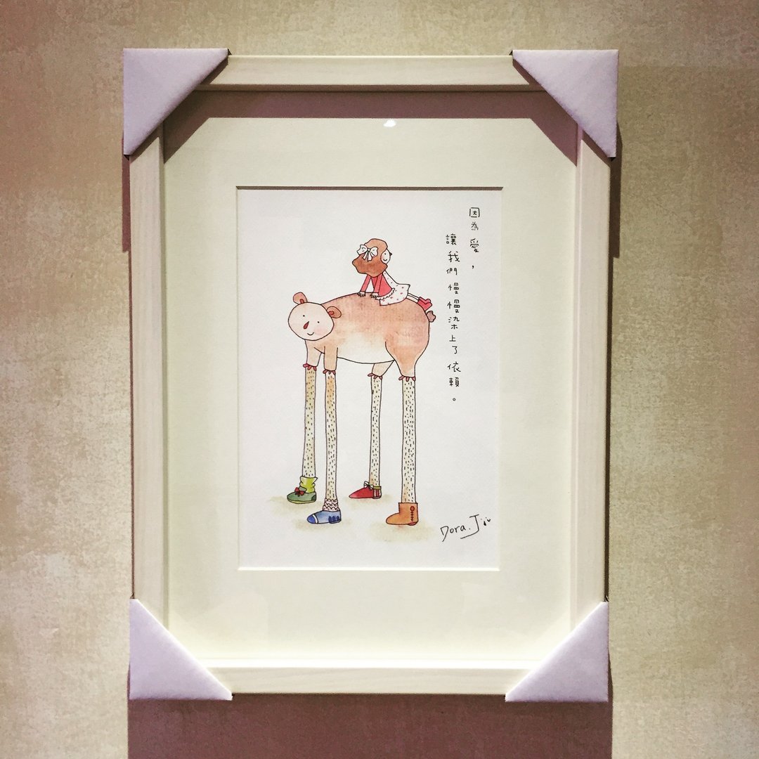 Dora.J 。洁朵拉  生活插画系列-复制画 : 依赖 - 海报/装饰画/版画 - 其他材质 多色