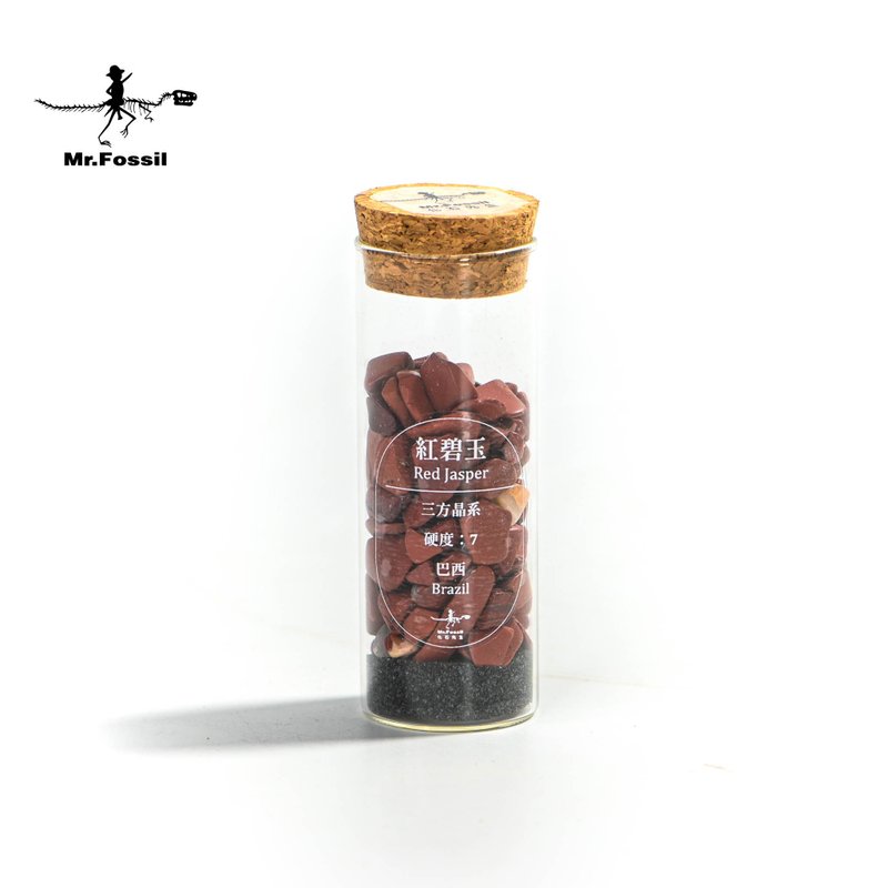 矿物玻璃瓶系列-红碧玉 - 摆饰 - 半宝石 红色