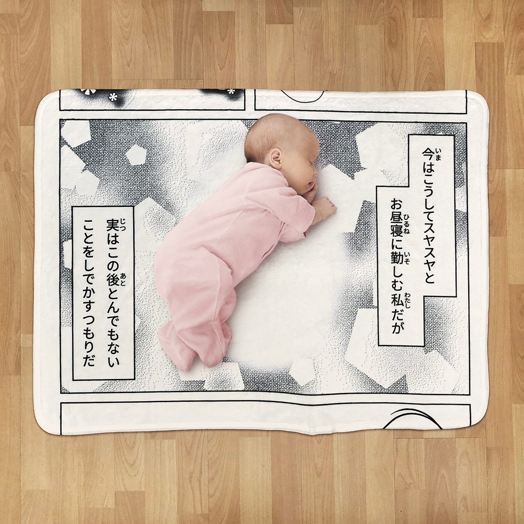 Comic-Print Nap Blanket - 满月礼盒 - 聚酯纤维 白色