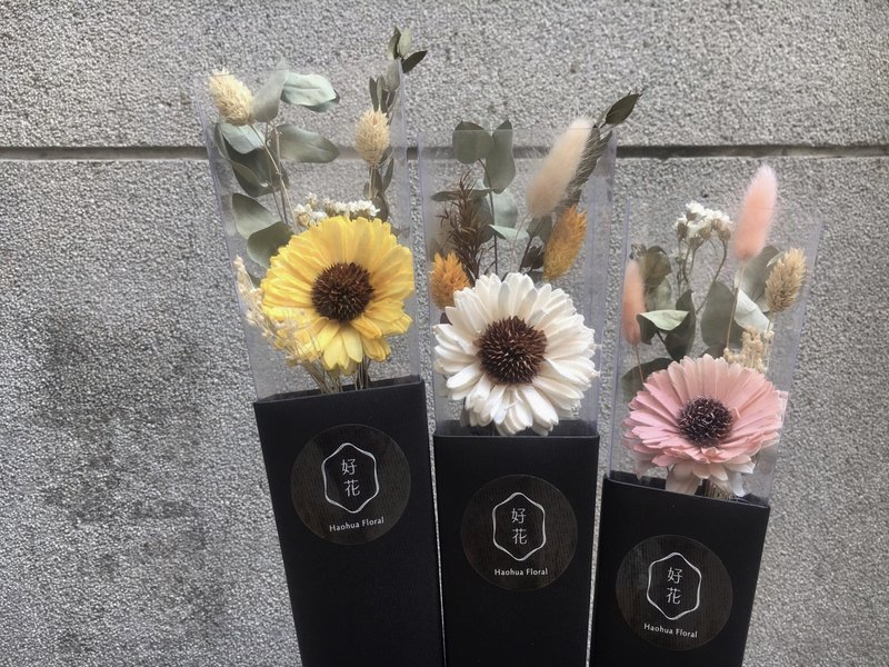 【好花】勇敢去追单支花束太阳花向日葵毕业花束 /一只 - 干燥花/捧花 - 植物．花 多色