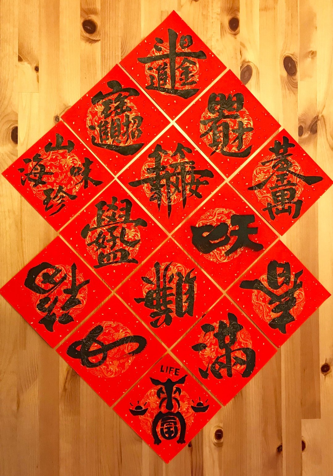 手写台湾创意单字春联-金狗系列 - 红包/春联 - 纸 红色