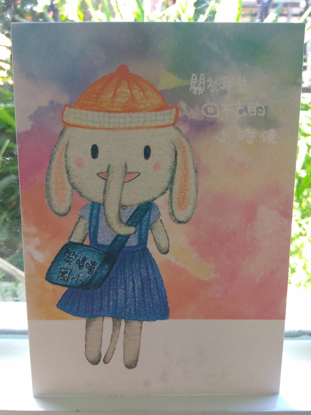 回不去的小时候 - 卡片/明信片 - 纸 
