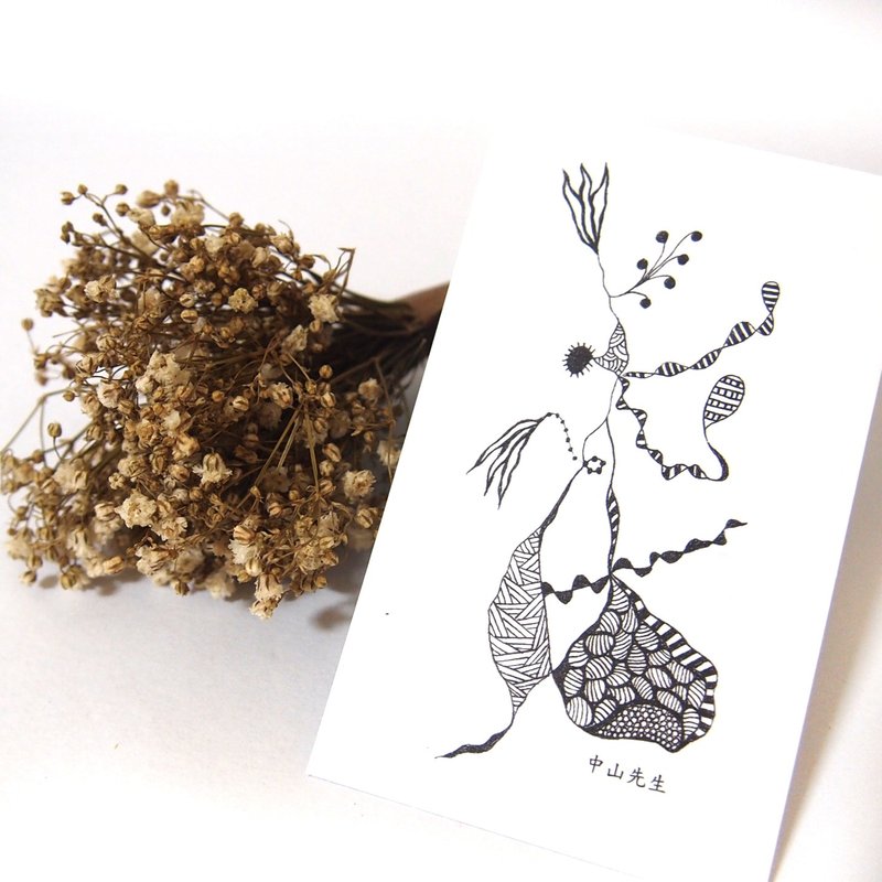 迷你卡-随心 - 卡片/明信片 - 纸 