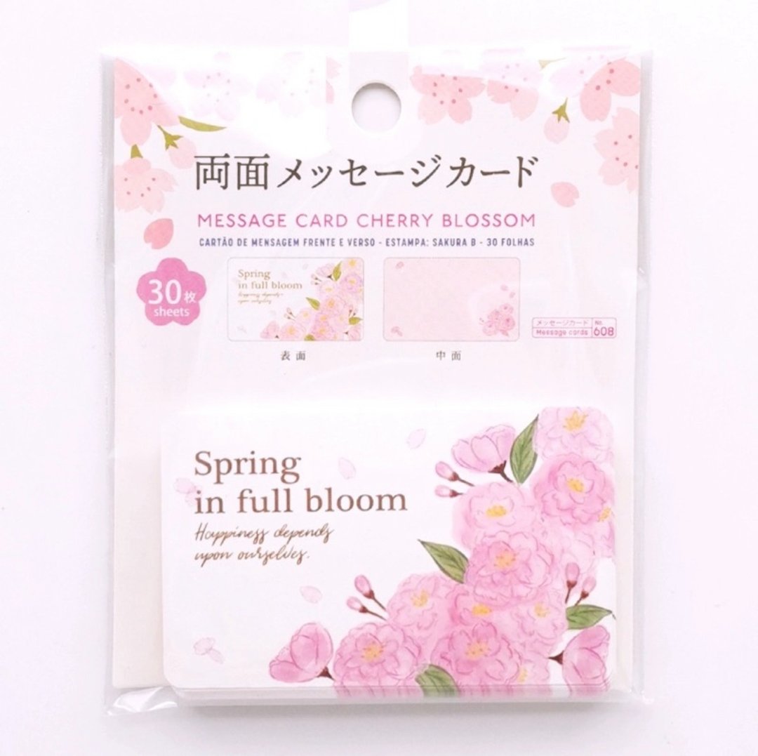 加购小卡-包邮 请与商品一起订购 - 包装材料 - 纸 