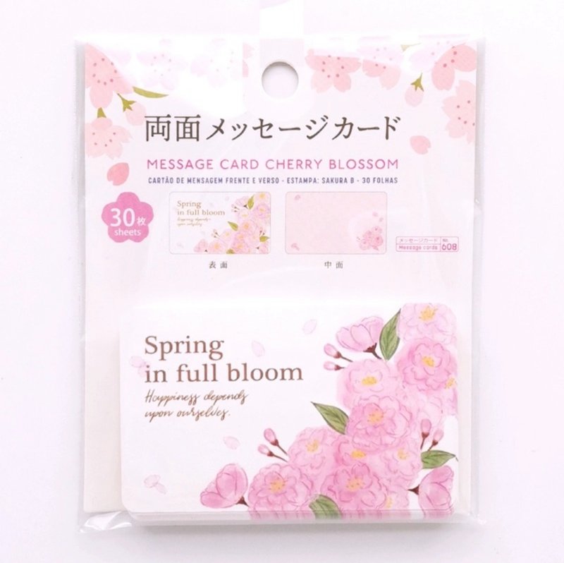 加购小卡-包邮 请与商品一起订购 - 包装材料 - 纸 