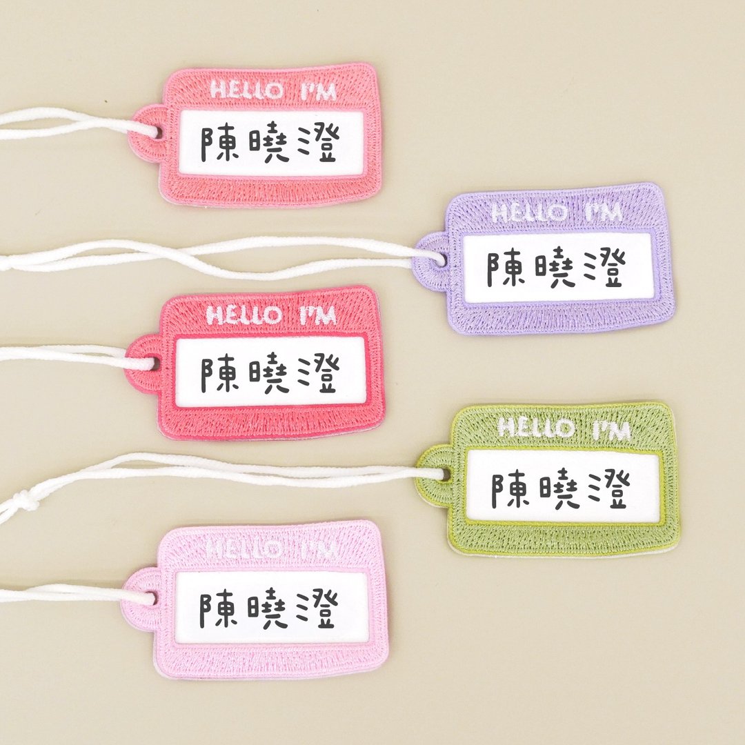 刺绣姓名吊牌 - 梦幻色系 (5 入) - 背包/袋子 - 绣线 