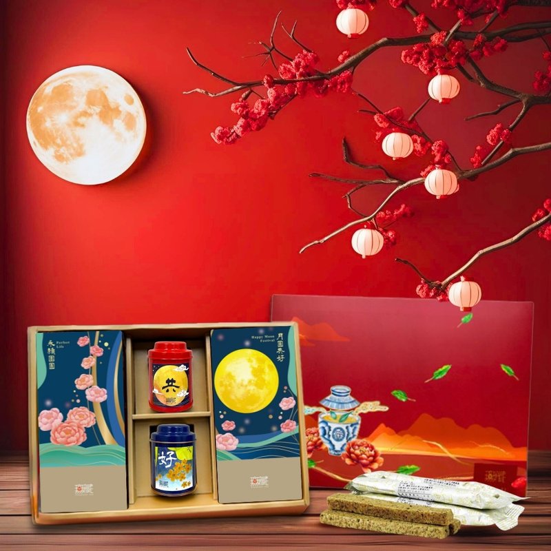 N1【无藏】中秋公益经典茶叶+茶食礼盒【共好】(2茶2茶食) - 零食/点心 - 新鲜食材 多色