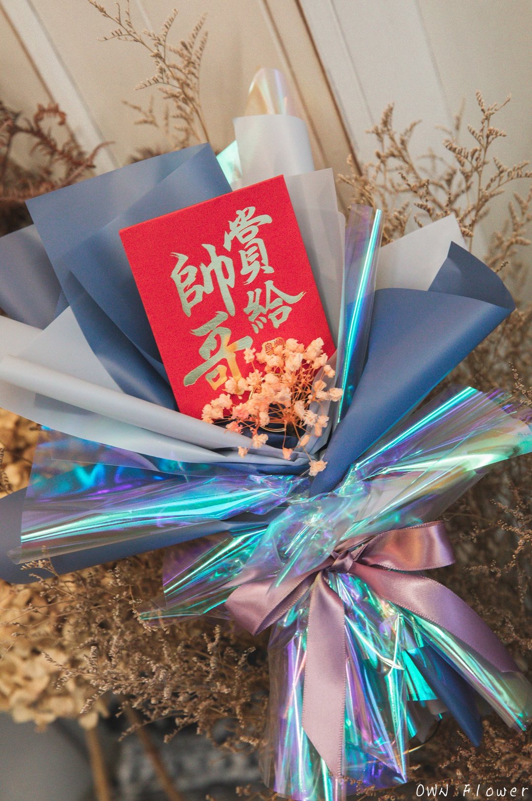 蓝色花束/红包花束/钞票花束/有钱花/钱花束/生日礼物/创意红包袋 - 红包/春联 - 纸 蓝色