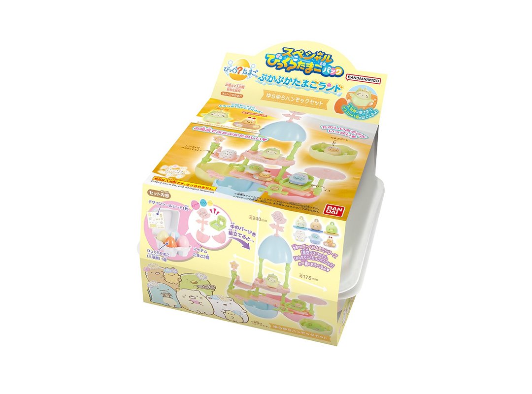 【日本BANDAI】角落小伙伴乐园入浴球组合-吊床(限量)(泡澡球) - 其他 - 其他材质 