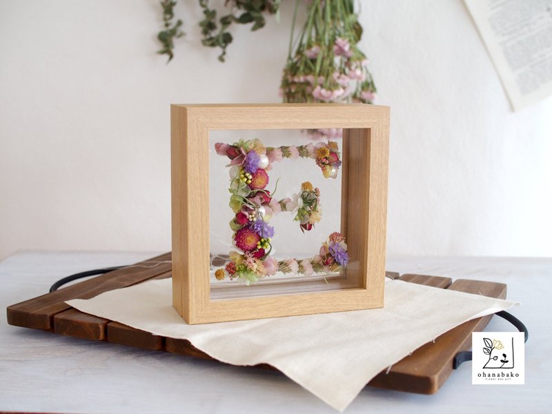 【イニシャルオブジェ】カラフルフラワー_プリザーブドフラワーとドライフラワーのガラスフレームglassart_alphabet - 干燥花/捧花 - 植物．花 多色