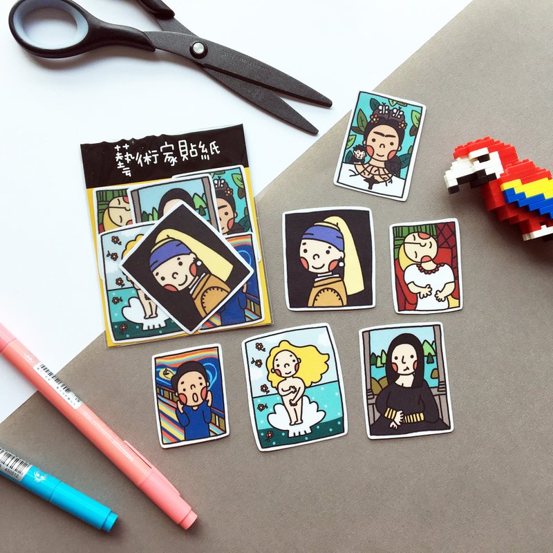 艺术家系列贴纸组 - 贴纸 - 纸 