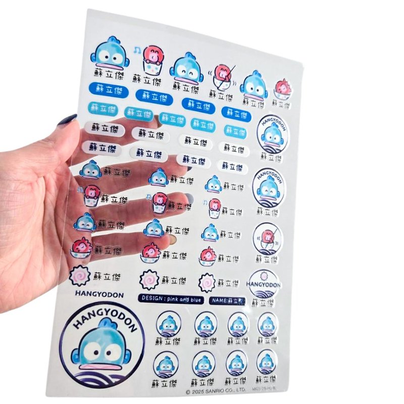 Pink and Blue × Sanrio 三丽鸥联名立体水晶贴纸 人鱼汉顿 - 贴纸 - 其他材质 