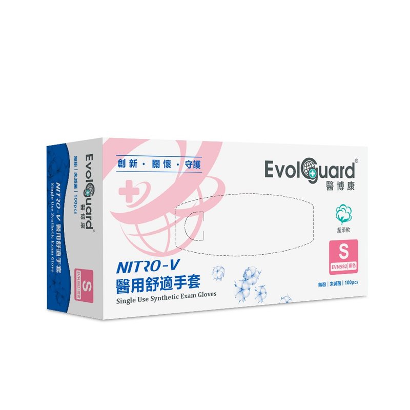 Nitro-V医用舒适手套(天空蓝) 100入/盒 | Evolguard 医博康 - 其他 - 塑料 蓝色