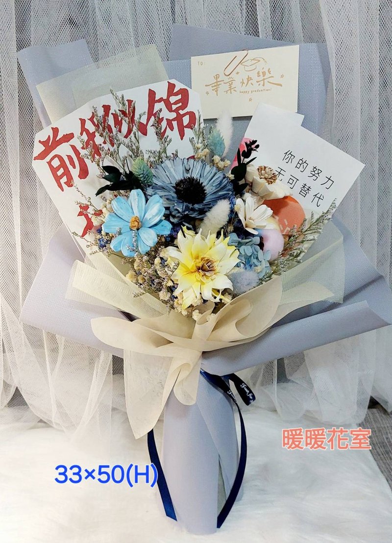 现货专区-毕业花束,蓝色系 - 干燥花/捧花 - 植物．花 