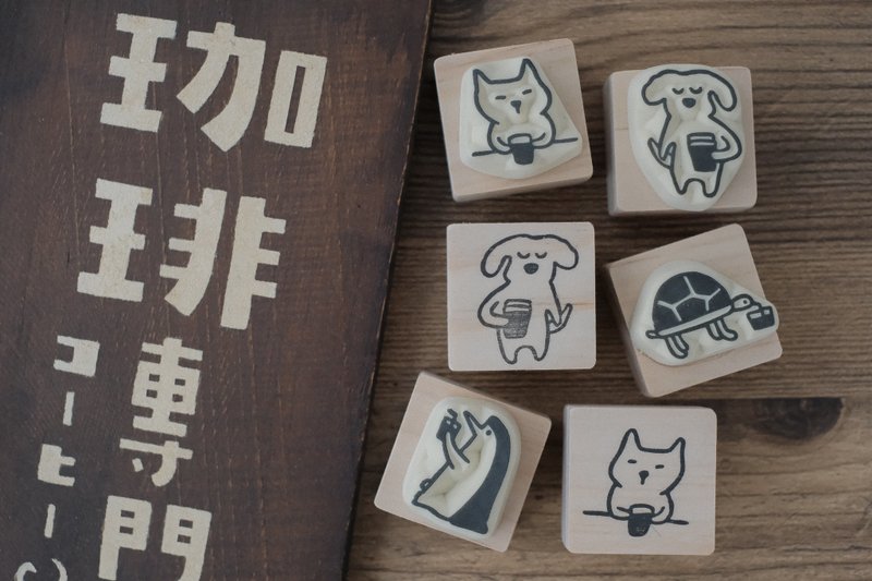 【手刻印章】喝咖啡的小动物 - 印章/印台 - 木头 卡其色