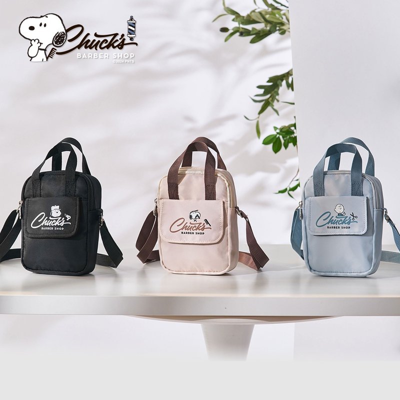 Snoopy 史努比 复古理发厅随行轻巧斜背袋 (精致史努比拉链头) - 侧背包/斜挎包 - 聚酯纤维 