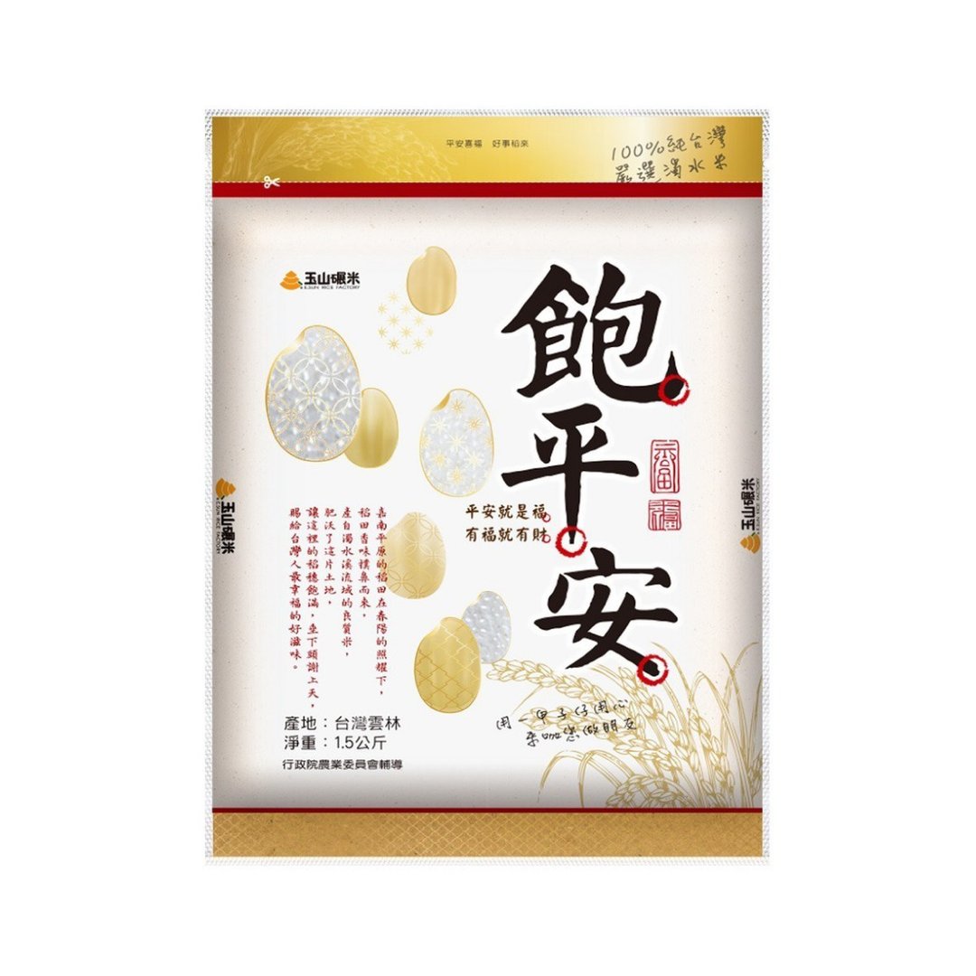 【好事稻来】拜拜米-饱平安 / 真空白米 / 白米 / 台南11号 - 五谷杂粮/米 - 其他材质 白色