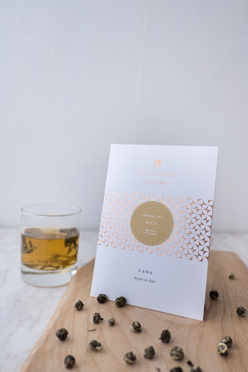 香片茶牛奶巧克力 48% 可可 - 巧克力 - 新鲜食材 