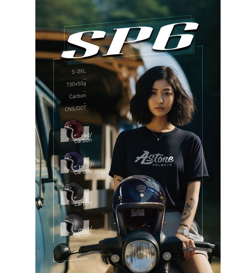 【福利品】SP6 / 素色 复古帽 3/4罩安全帽 母亲节 毕业 礼物 老 - 安全帽 - 碳纤维 黑色
