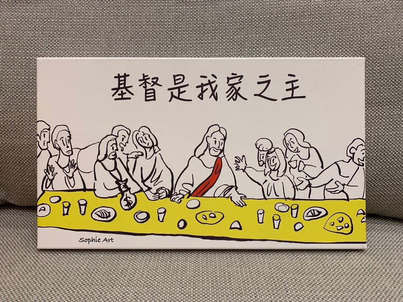 Sophie Art 我家之主 挂画 Jesus 文创手绘 - 电子手绘真人画像/绘画/插画 - 木头 