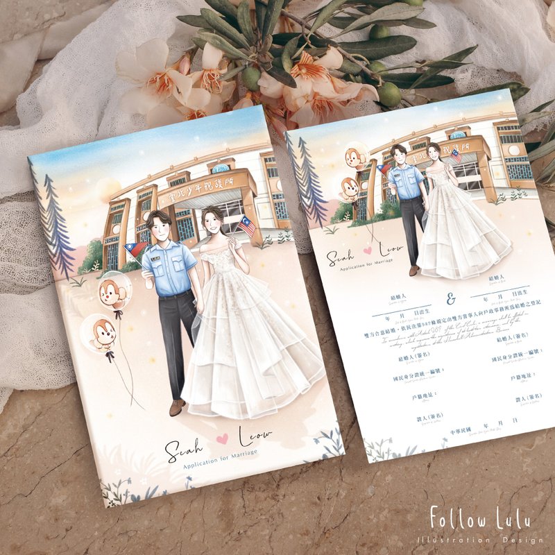 定制化结婚证书|结婚书约|似颜绘|情境设计 - 婚礼誓言书 - 纸 