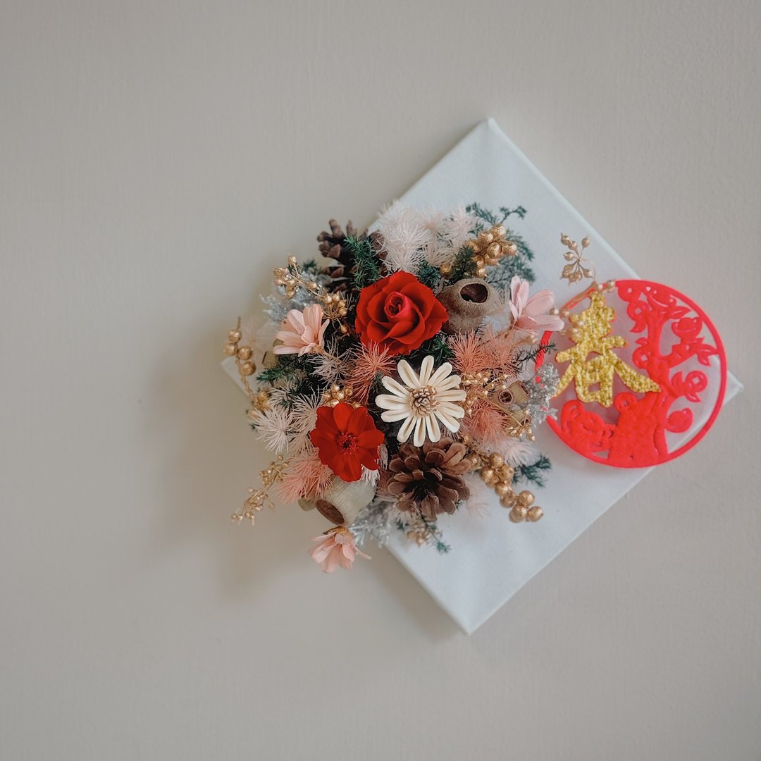 【新春开运】永生花花艺画框 质感红色系 居家年节装饰 疗愈手作 - 干燥花/捧花 - 植物．花 红色