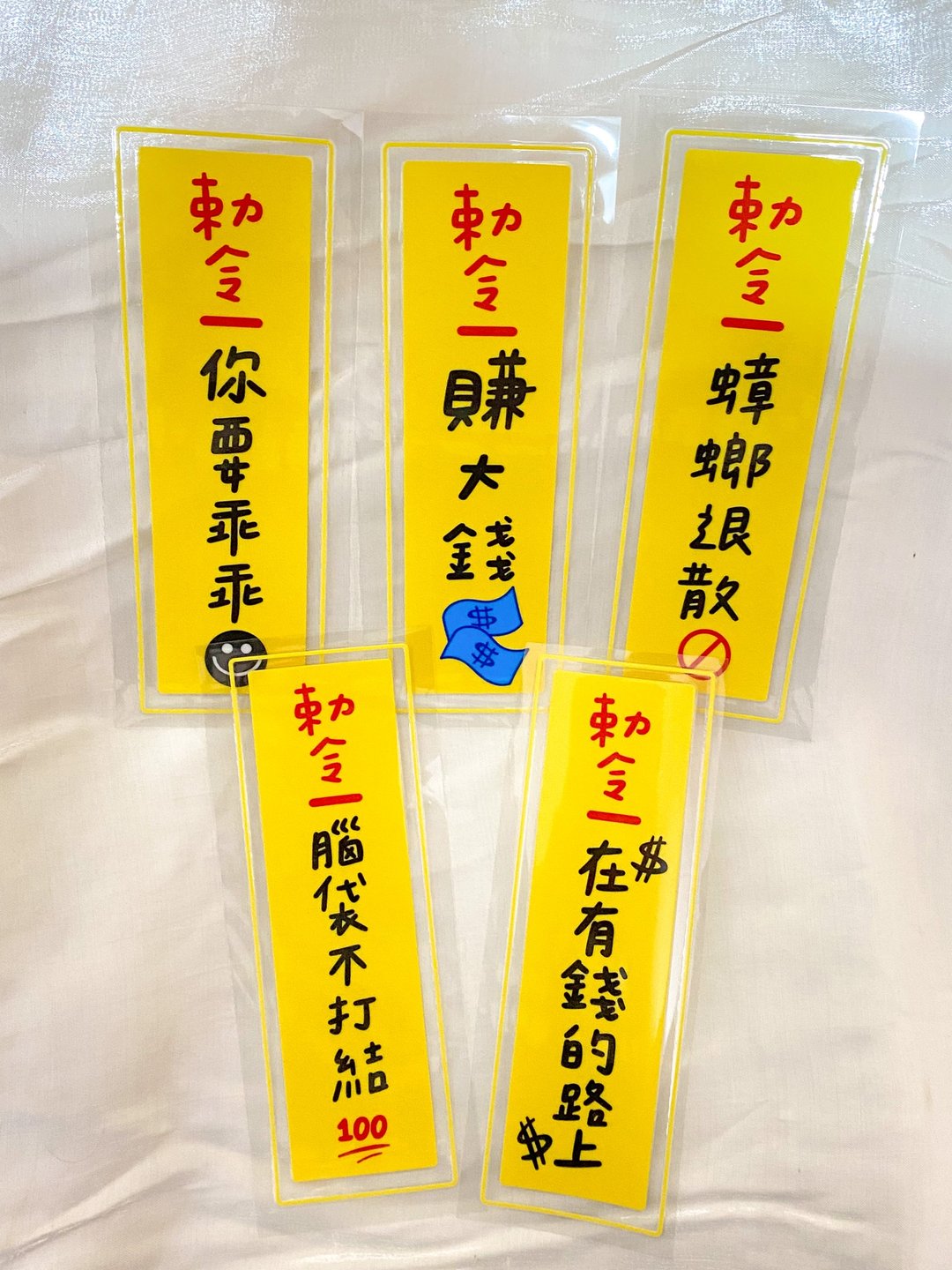 特大水晶转印贴_11款设计 - 贴纸 - 防水材质 