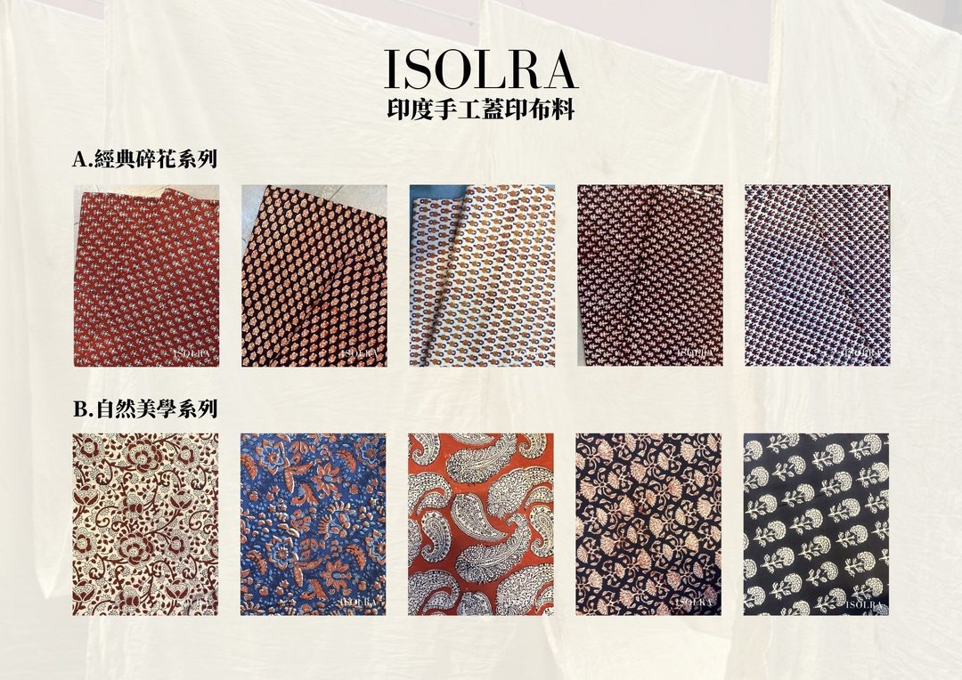 印度手工盖印棉布 block print fabric - 其他 - 棉 多色