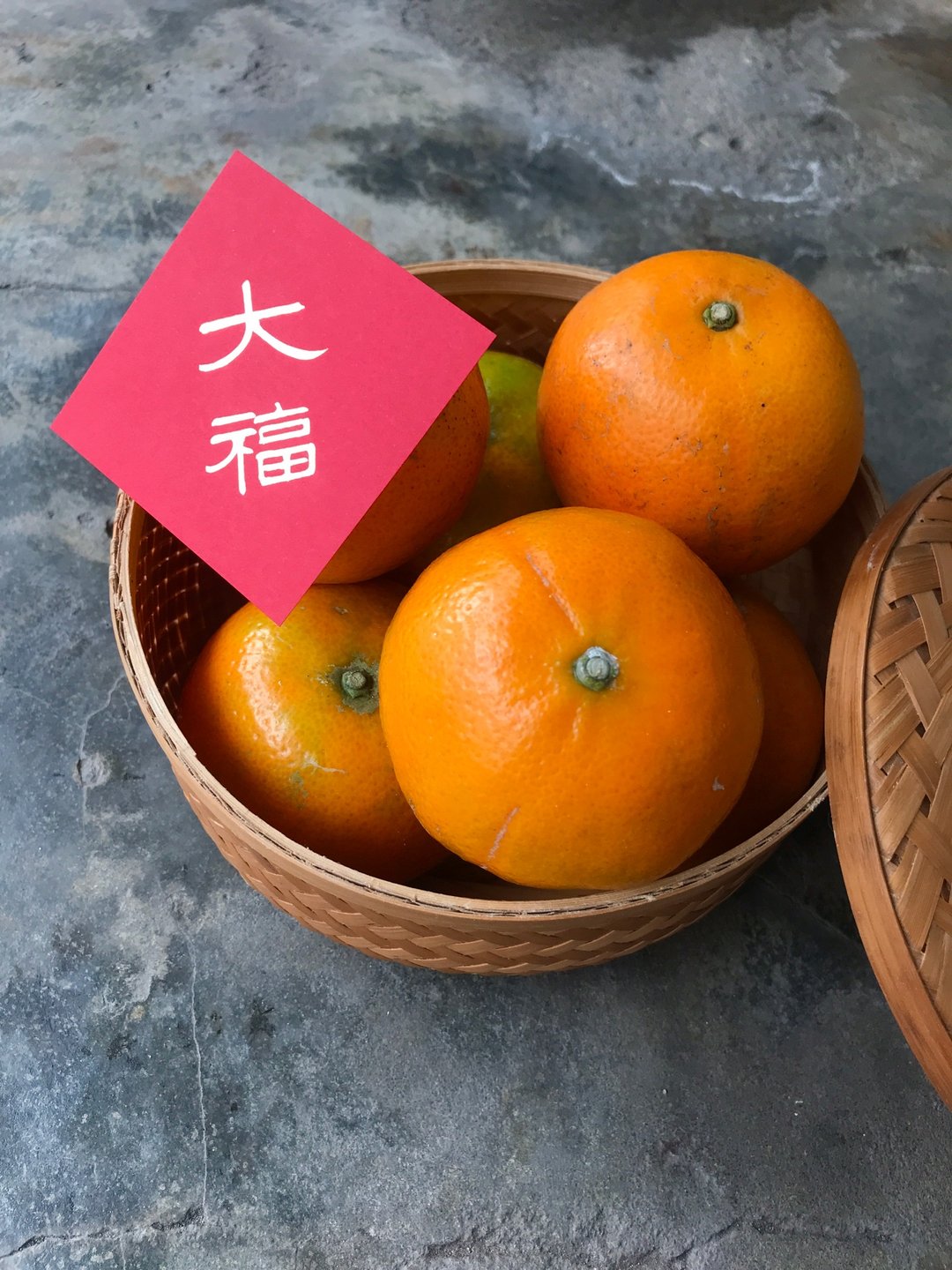 马年春联斗方/大福二入/清代吕世宜/6.5cm - 红包/春联 - 纸 红色